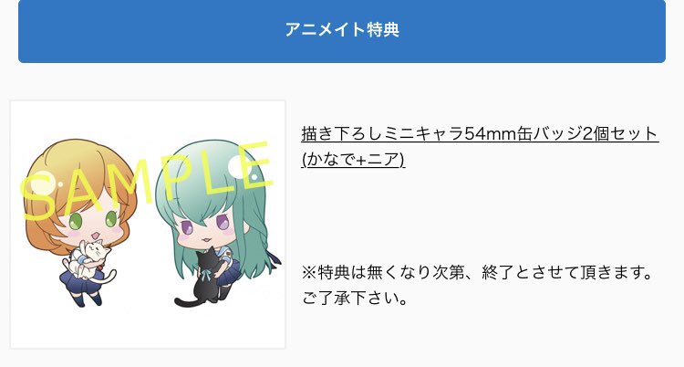 金色のコルダ3 ASフルボイス 店舗特典 交換 譲渡譲:☆アニメイト限定特典缶バッジ:かなで、★ニアブロマイド:響也、新 金色のコルダ3 ASフルボイス 店舗特典 交換 譲渡譲:☆アニメイト限定特典缶バッジ:かなで、★ニアブロマイド:響也、新