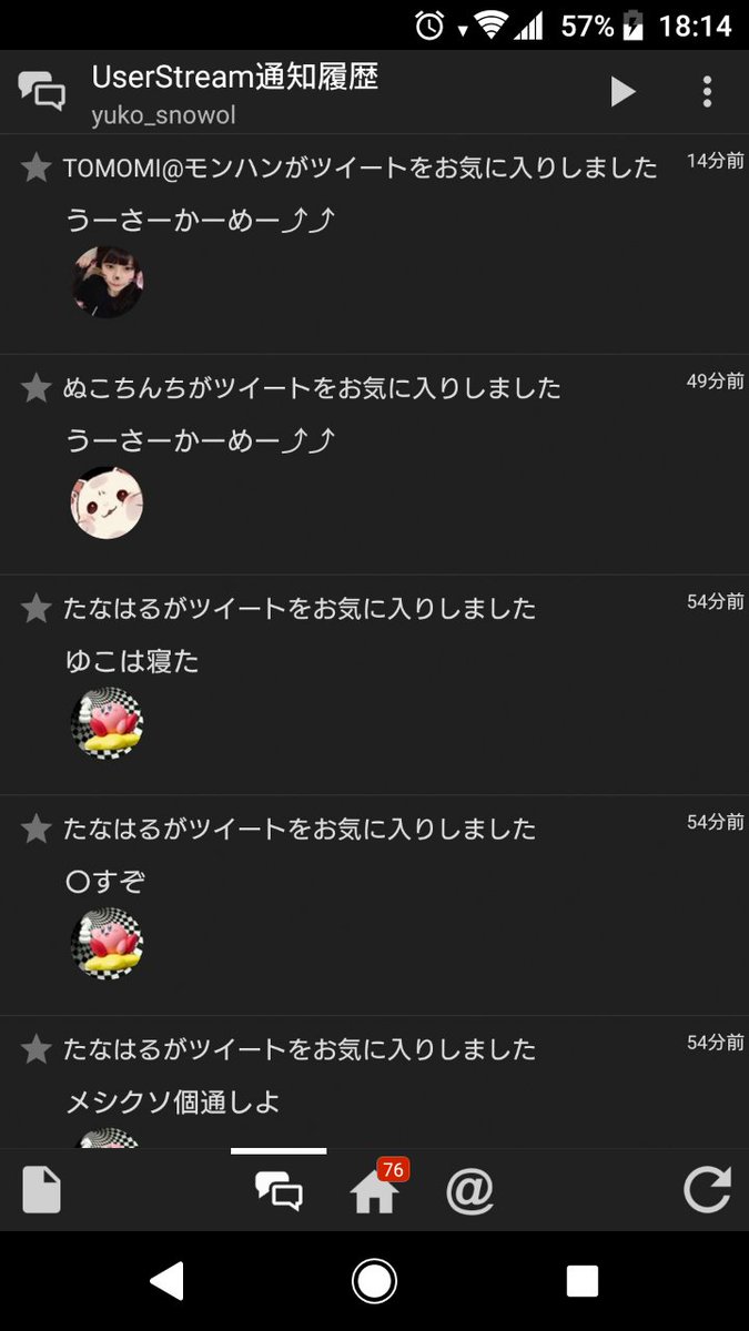うさかめを狙う女 うさかめを狙う女