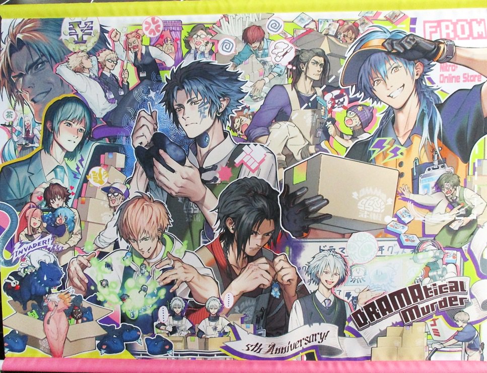【ニトロプラスストア】「DRAMAtical Murder×ニトロプラスオンラインストア 5周年記念タペストリー」が好評 【ニトロプラスストア】「DRAMAtical Murder×ニトロプラスオンラインストア 5周年記念タペストリー」が好評