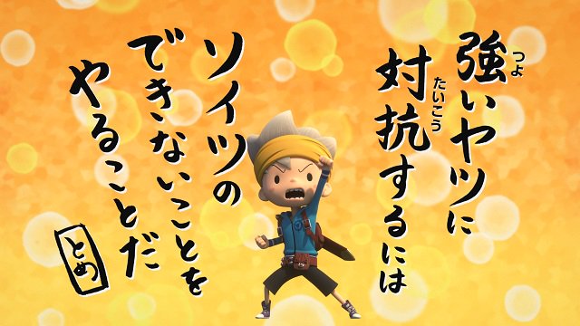 【ばあちゃん語録】強いヤツに対抗するには ソイツのできないことをやることだ #アニメ #スナックワールド #ばあちゃん語 【ばあちゃん語録】強いヤツに対抗するには ソイツのできないことをやることだ #アニメ #スナックワールド #ばあちゃん語