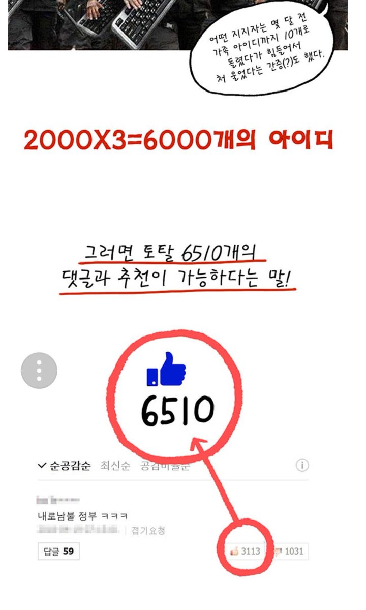 진중권 민주당 정의당 김어준 정봉주 김용민이 인터뷰 2estina