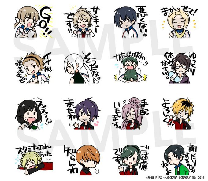 ついに「プリンス・オブ・ストライド」公式LINEスタンプ第1弾配信スタート! FiFS描き下ろしのキュートなイラストで、 ついに「プリンス・オブ・ストライド」公式LINEスタンプ第1弾配信スタート! FiFS描き下ろしのキュートなイラストで、