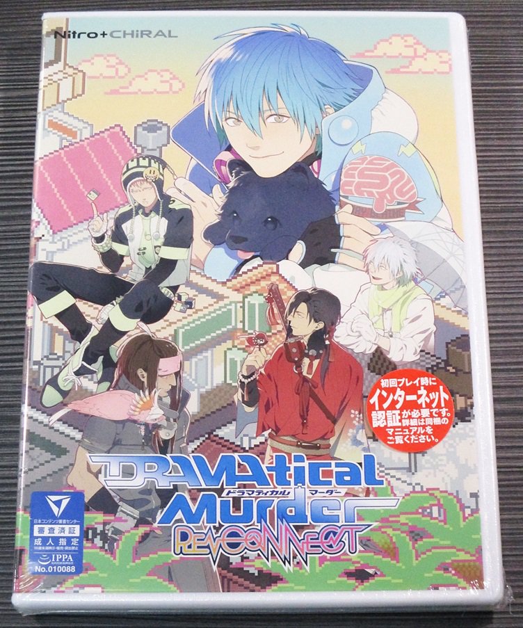 【ニトロプラスストア】半脳内「それから」ADV「DRAMAtical Murder re:connect」が好評販売中で 【ニトロプラスストア】半脳内「それから」ADV「DRAMAtical Murder re:connect」が好評販売中で