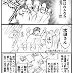 大森望 Nzm 18年05月 Page 3 Twilog