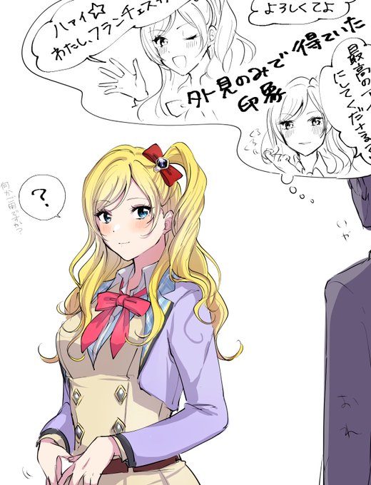>ときドルイラスト素敵です~。田中フランチェスカさんを、フラニーちゃんをお願いします<m(__)m> >ときドルイラスト素敵です~。田中フランチェスカさんを、フラニーちゃんをお願いします<m(__)m>