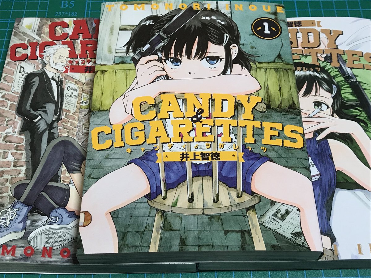 コッペリオンの作者の新作「キャンディ&シュガレッツ」を読んでみた。小学生の殺し屋少女と元SPの定年退職老人がタッ コッペリオンの作者の新作「キャンディ&シュガレッツ」を読んでみた。小学生の殺し屋少女と元SPの定年退職老人がタッ