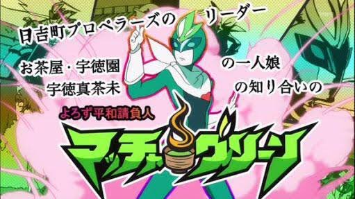 ローリングガールズ抹茶グリーン普通にm9(+ゝω・´+)カッコイィ───ッ☆ ローリングガールズ抹茶グリーン普通にm9(+ゝω・´+)カッコイィ───ッ☆