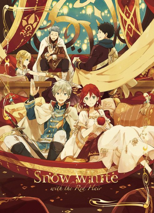 是非お願いします!!赤髪の白雪姫好きな人→R T暁のヨナ好きな人→いいね両方好きな人→RT&いいね#赤髪の白雪姫#暁のヨ 是非お願いします!!赤髪の白雪姫好きな人→R T暁のヨナ好きな人→いいね両方好きな人→RT&いいね#赤髪の白雪姫#暁のヨ