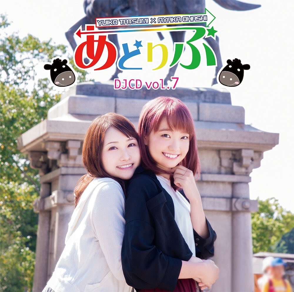 【発売中!】5/20(日)中野サンプラザで行われます「あどりぶグランプリ2018」のチケット一般発売中です。チケットぴあ 【発売中!】5/20(日)中野サンプラザで行われます「あどりぶグランプリ2018」のチケット一般発売中です。チケットぴあ