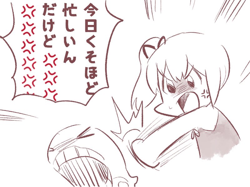 あと、これがポプテピピックふうに表現したとある日のあいみさん。霞ちゃんじゃなくて。 あと、これがポプテピピックふうに表現したとある日のあいみさん。霞ちゃんじゃなくて。