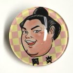 Dc5wU_jXkAM4wZr.jpg:thumb