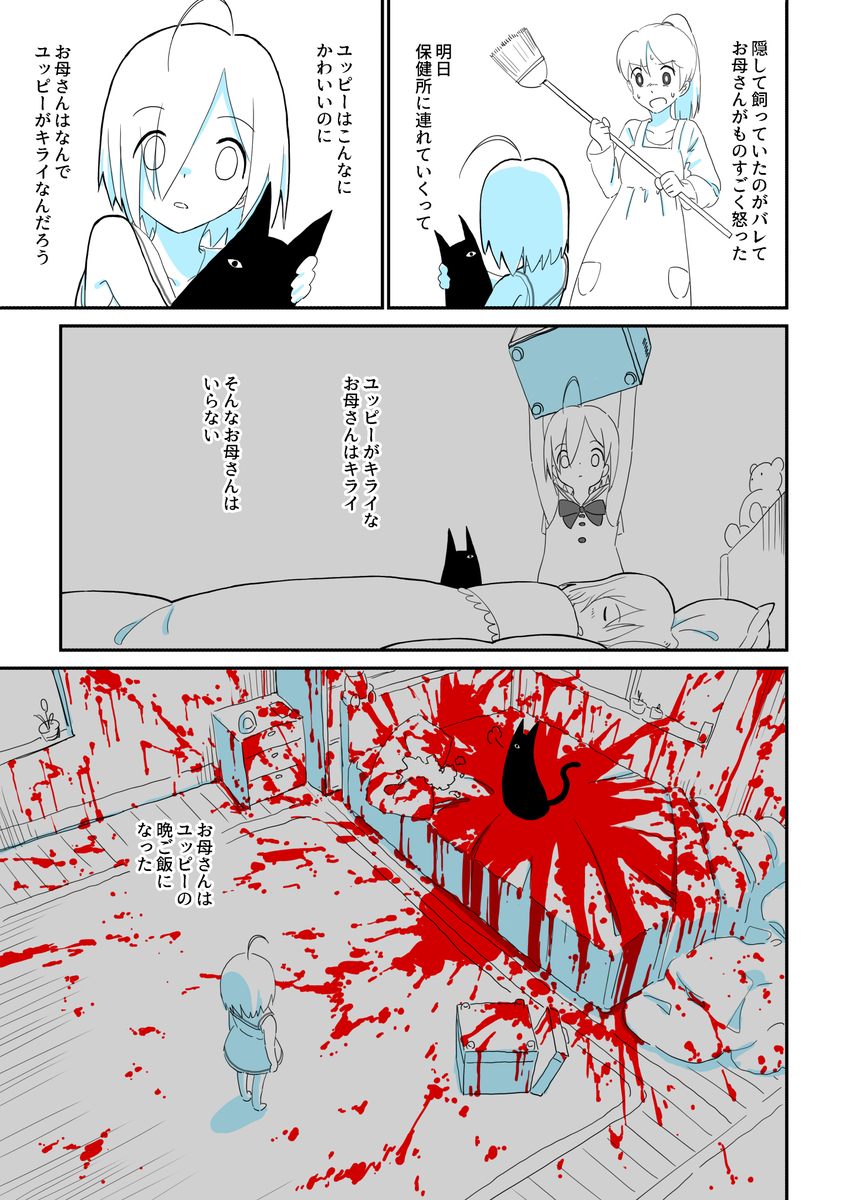 庭師は何を口遊むがやりたい土肥九兵衛 Dcb Trpg 18年5月のお気に入り ツイセーブ