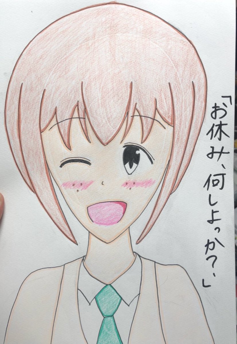 おはようございます☁️土曜日ですが…「花金のまこっち」ですw数日ぶりにイラストを描いたのですが、やっぱりまこっちの笑顔は おはようございます☁️土曜日ですが…「花金のまこっち」ですw数日ぶりにイラストを描いたのですが、やっぱりまこっちの笑顔は