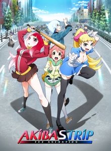 AKIBA’S TRIP視聴完了!ちょいちょいオタクネタ入ってくるのがいいね、最終回のヨロコビノウタは泣いた😭最近涙腺脆 AKIBA’S TRIP視聴完了!ちょいちょいオタクネタ入ってくるのがいいね、最終回のヨロコビノウタは泣いた😭最近涙腺脆
