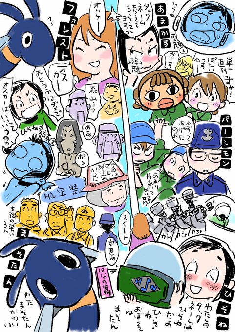 <前回のひそまそ>キャラクター原案の青木俊直さんから、3話の振り返りイラストが到着です!パーシモン#ひそまそ #はなの舞 <前回のひそまそ>キャラクター原案の青木俊直さんから、3話の振り返りイラストが到着です!パーシモン#ひそまそ #はなの舞