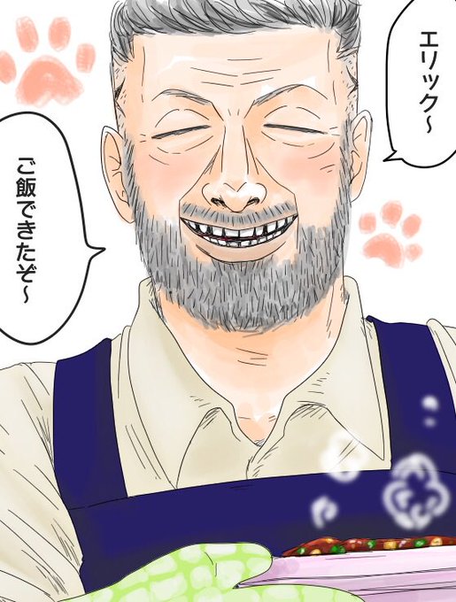 何が入っているのかよくわからない謎の料理だけど毎日エリックにご飯を作ってくれる優しいユリシーズおじさんがいる平和なアース 何が入っているのかよくわからない謎の料理だけど毎日エリックにご飯を作ってくれる優しいユリシーズおじさんがいる平和なアース