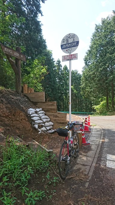 今日はロケハンで、宇都宮森林公園〜小来川エリアを走行。お昼ご飯は、人気のお蕎麦屋さん、山帰来さんで。ゆずそばと季節の天ぷ 今日はロケハンで、宇都宮森林公園〜小来川エリアを走行。お昼ご飯は、人気のお蕎麦屋さん、山帰来さんで。ゆずそばと季節の天ぷ