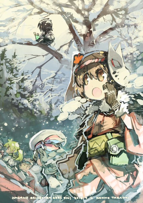 あの、めまぐるしいってくらい砂漠を駆け回った日々で私達の冒険が終わったわけではなかったのだった。彩からどこまで遠くに来た あの、めまぐるしいってくらい砂漠を駆け回った日々で私達の冒険が終わったわけではなかったのだった。彩からどこまで遠くに来た