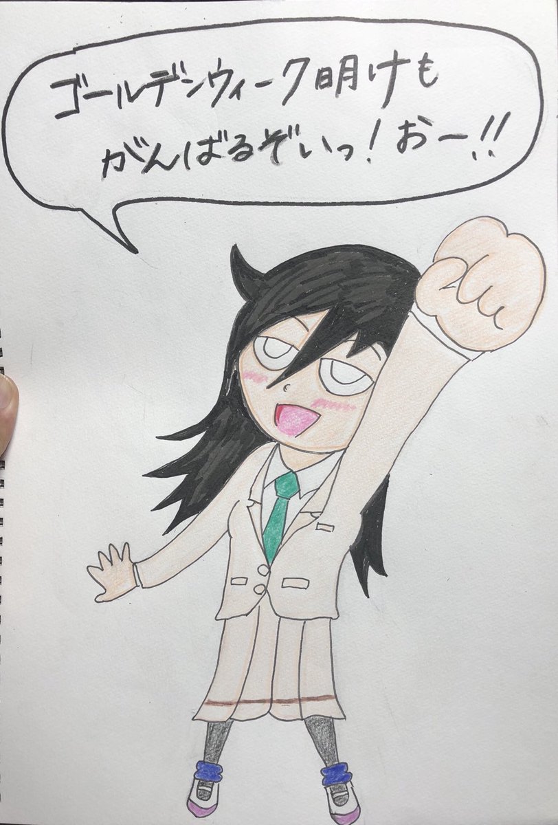 おはようございます☔️ゴールデンウィーク終わりましたね…皆さん、今日からも無理のないように「ほどほどにがんばるぞい」でい おはようございます☔️ゴールデンウィーク終わりましたね…皆さん、今日からも無理のないように「ほどほどにがんばるぞい」でい