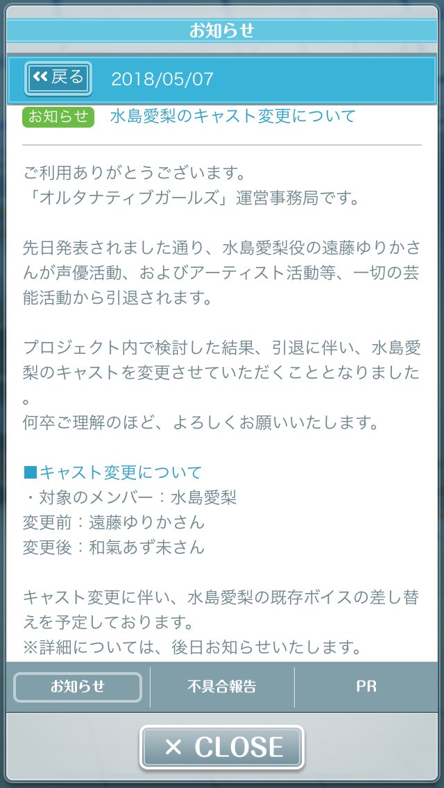 まーたあにトレ声優が増えるのか まーたあにトレ声優が増えるのか