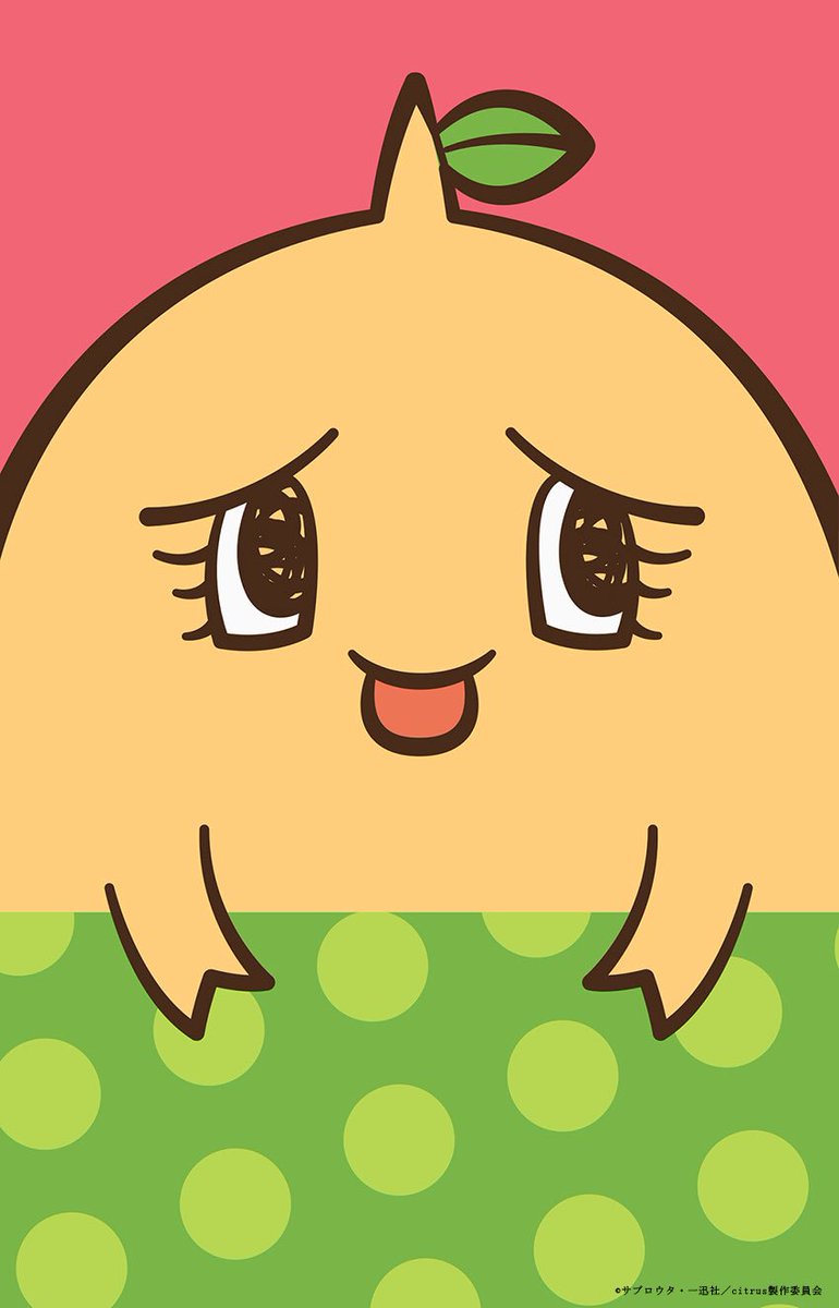 現在のロック画面がゆずぼっちで、ホームにはやが君の二人がいます 現在のロック画面がゆずぼっちで、ホームにはやが君の二人がいます