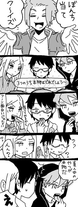たまこまおやつタイム たまこまおやつタイム