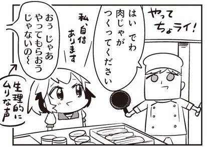 【105-11】 あいまいみー【105】 【105-11】 あいまいみー【105】