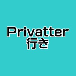 【ACCA13区監察課 リーグロ】事後5秒後のリーグロえろ絵なのでプライベッター行き&限定公開 えろはたいしたことな 【ACCA13区監察課 リーグロ】事後5秒後のリーグロえろ絵なのでプライベッター行き&限定公開 えろはたいしたことな