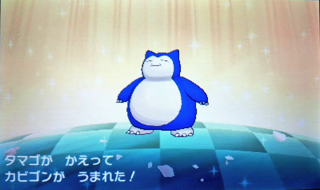 固定孵化で色違いカビゴン光った~(ゝω・´★)✨ヘビボ入り D抜けでした!😳NNはテラフォーマーズからアシモフ🦀⚓️11 固定孵化で色違いカビゴン光った~(ゝω・´★)✨ヘビボ入り D抜けでした!😳NNはテラフォーマーズからアシモフ🦀⚓️11