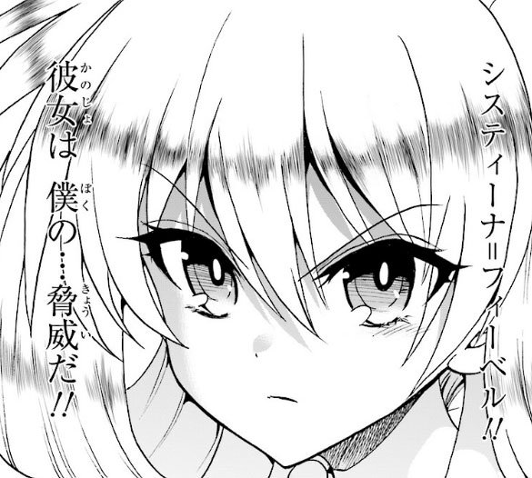【更新情報】 最新コミックス第7巻、好評発売中! 『ロクでなし魔術講師と禁忌教典』 ダメ講師グレンが巻き起こす破天荒な授 【更新情報】 最新コミックス第7巻、好評発売中! 『ロクでなし魔術講師と禁忌教典』 ダメ講師グレンが巻き起こす破天荒な授