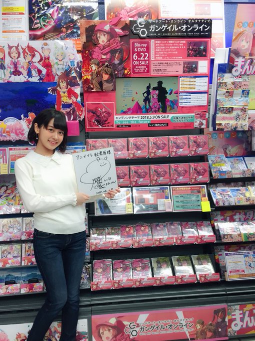 【EDCD本日発売!】レンとして楠木ともりさんが歌うEDテーマ「To see the future」のCD発売を記念して 【EDCD本日発売!】レンとして楠木ともりさんが歌うEDテーマ「To see the future」のCD発売を記念して