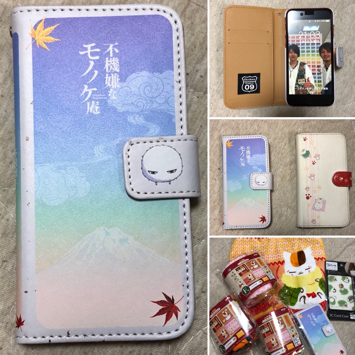 新しいスマホケース買ったー(^^)チキナゲシールも貼り替えたよ(^-^)v#夏目友人帖から不機嫌なモノノケ庵へ乗り換え😊 新しいスマホケース買ったー(^^)チキナゲシールも貼り替えたよ(^-^)v#夏目友人帖から不機嫌なモノノケ庵へ乗り換え😊