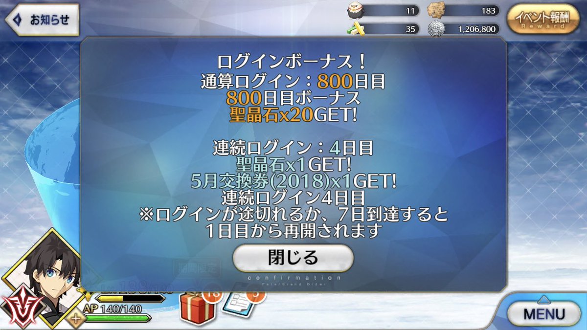 800日だって!エイト!ハンドレッド!!約2.6スパルタ!! 800日だって!エイト!ハンドレッド!!約2.6スパルタ!!