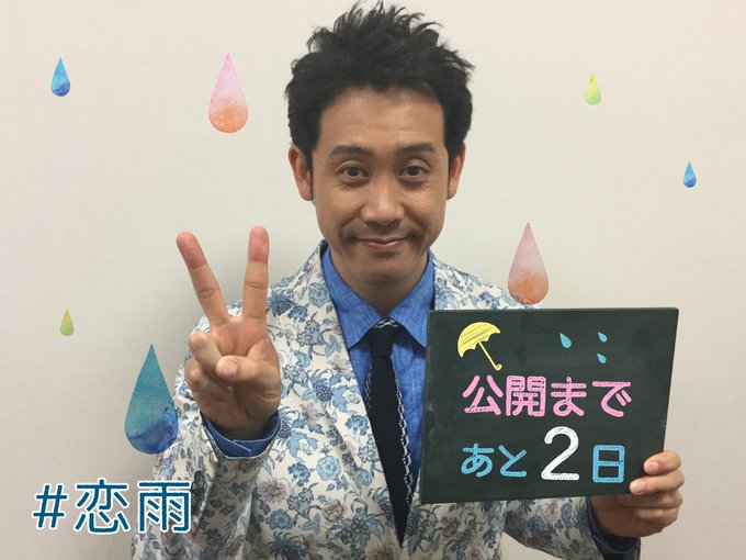 💙公開まであと2⃣日💙『#恋は雨上がりのように』公開カウントダウン✨今日は、あきらが想いを寄せるバイト先のファミレスの店 💙公開まであと2⃣日💙『#恋は雨上がりのように』公開カウントダウン✨今日は、あきらが想いを寄せるバイト先のファミレスの店
