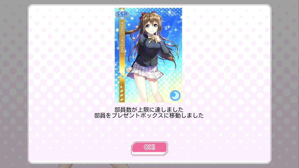 そういえばしずくちゃんゲットしました!かっかわいい…💧✨ そういえばしずくちゃんゲットしました!かっかわいい…💧✨