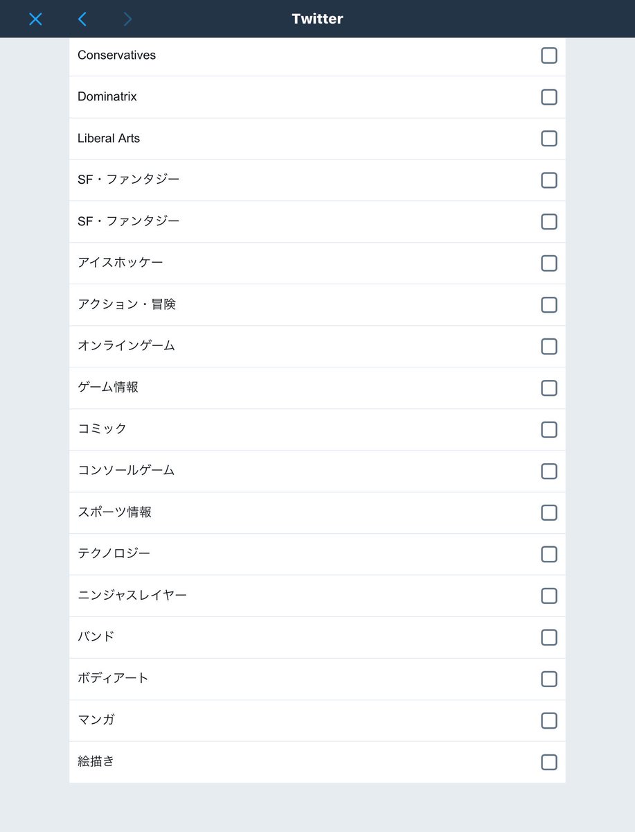 多分、コレ広告だけじゃなくてハイライトで抜き出されるツイートも関係してるっぽいな。ニンジャスレイヤーの広告なんて聞いたこ 多分、コレ広告だけじゃなくてハイライトで抜き出されるツイートも関係してるっぽいな。ニンジャスレイヤーの広告なんて聞いたこ