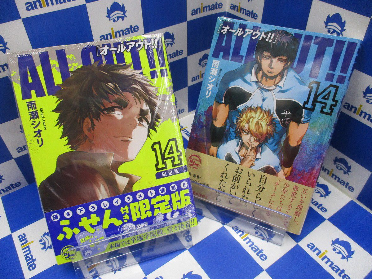 【書籍情報】モーニングコミックスの新刊が本日発売カブ!『ALL OUT!! 14巻』『ゴールデンゴールド 4巻』『AUT 【書籍情報】モーニングコミックスの新刊が本日発売カブ!『ALL OUT!! 14巻』『ゴールデンゴールド 4巻』『AUT