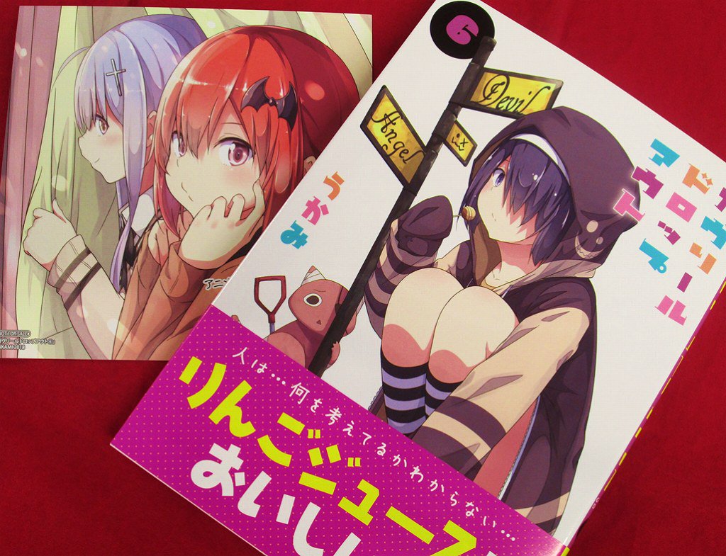 【書籍入荷情報】『ガヴリールドロップアウト 6 アニメイト限定セット・通常版(電撃コミックスNEXT)』が入荷しマチた 【書籍入荷情報】『ガヴリールドロップアウト 6 アニメイト限定セット・通常版(電撃コミックスNEXT)』が入荷しマチた