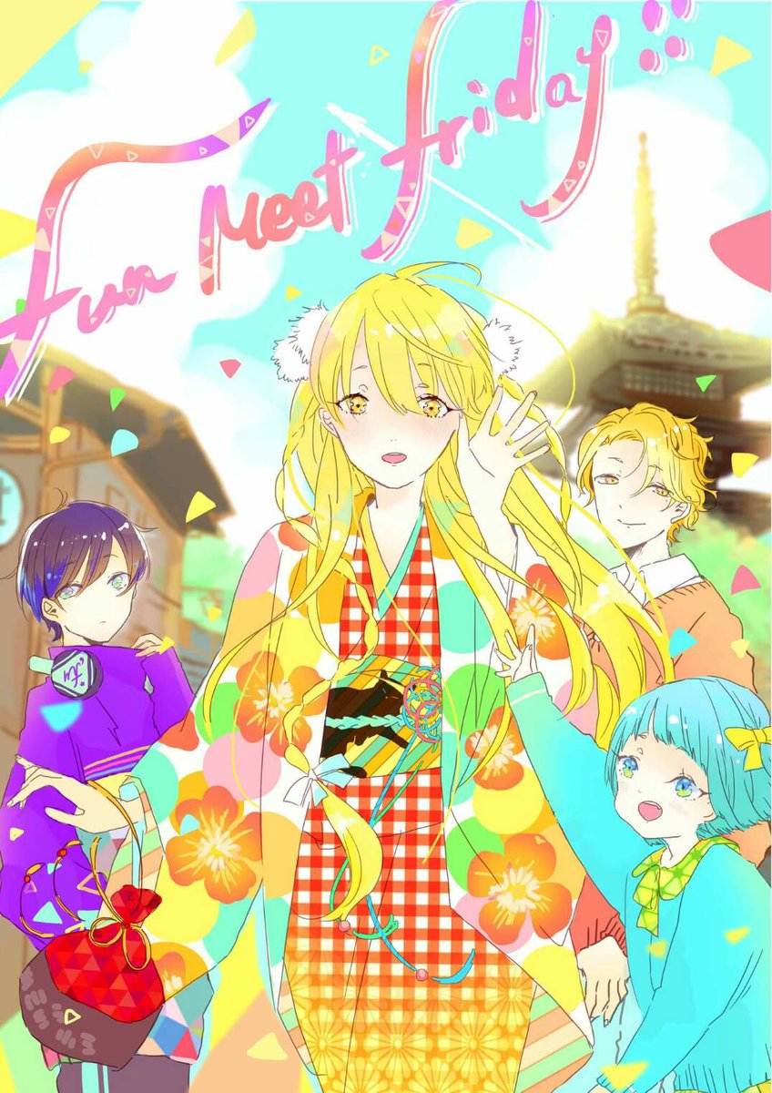✴5/25 Fun Meet Fridayの良い所✴🌈新しい同士ができる!🌈騒ぐも良し!のんびりするのも良し!自由に楽し ✴5/25 Fun Meet Fridayの良い所✴🌈新しい同士ができる!🌈騒ぐも良し!のんびりするのも良し!自由に楽し