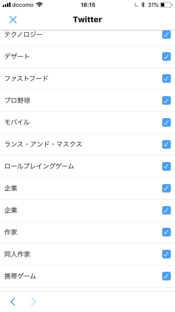 なぜランス・アンド・マスクス🤔 なぜランス・アンド・マスクス🤔