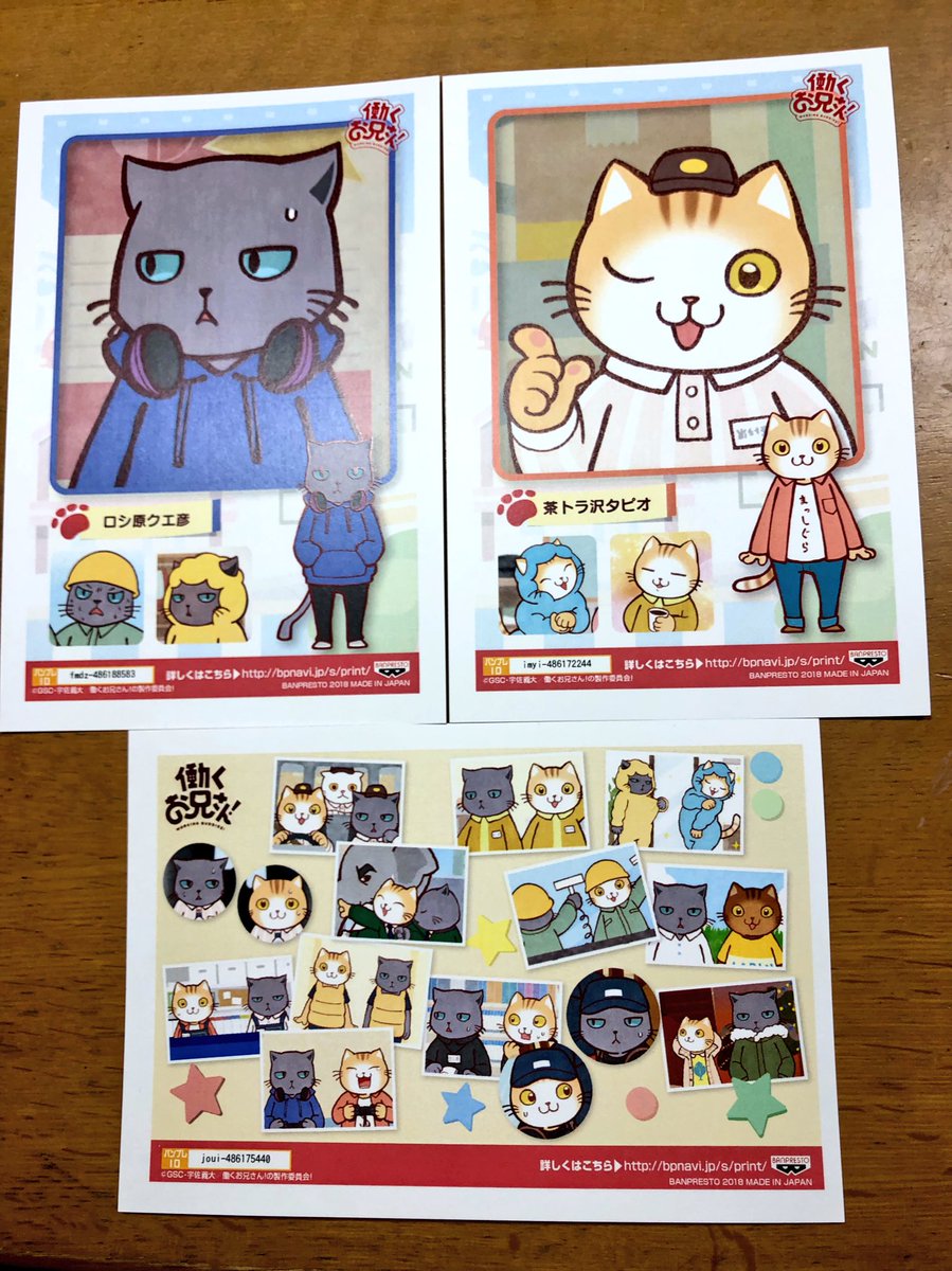 はたおにもあった〜〜!種類が多くて選べなかった、、こっちははがきプリント📮かわいい!!! はたおにもあった〜〜!種類が多くて選べなかった、、こっちははがきプリント📮かわいい!!!