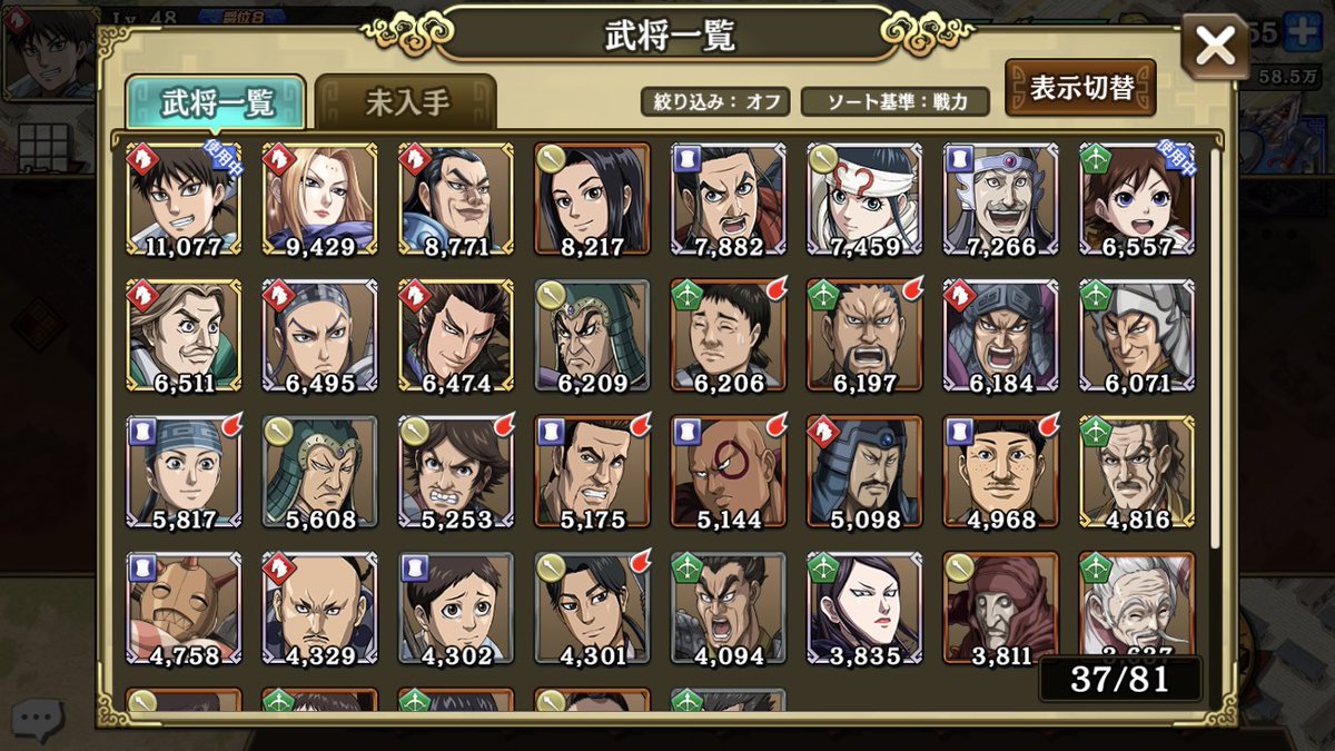 僕の中でやってはいけないものランキング1位が「スマホゲーム」。なにも生み出さないのに集めたくなるんだよね〜(^◇^;)キ 僕の中でやってはいけないものランキング1位が「スマホゲーム」。なにも生み出さないのに集めたくなるんだよね〜(^◇^;)キ