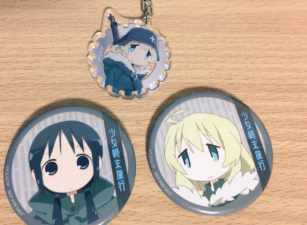 #少女終末旅行いいな〜、これ!良き買い物したわ #少女終末旅行いいな〜、これ!良き買い物したわ