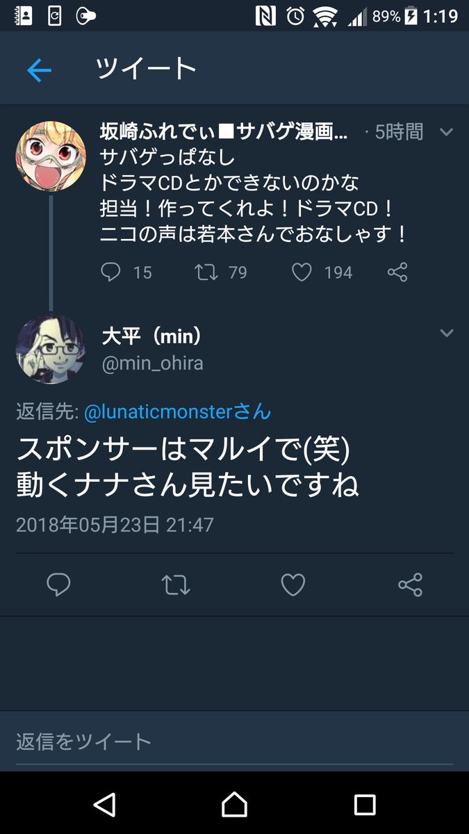 このリプつけた人は東京マルイ監修だったサバゲーアニメ()『ステラ女学院高等科c3部』を見るといいというかサバゲっぱなしっ このリプつけた人は東京マルイ監修だったサバゲーアニメ()『ステラ女学院高等科c3部』を見るといいというかサバゲっぱなしっ