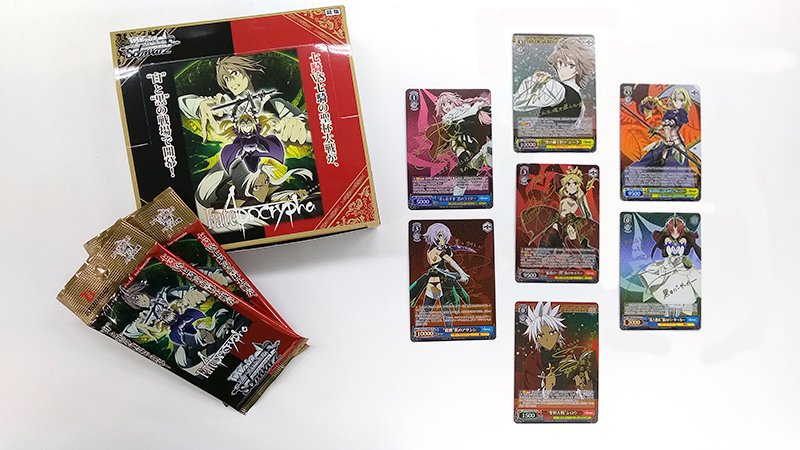 【お知らせ】いよいよ明日5月25日(金)発売!ブースターパック「Fate/Apocrypha」!当たりパックには出演声優 【お知らせ】いよいよ明日5月25日(金)発売!ブースターパック「Fate/Apocrypha」!当たりパックには出演声優