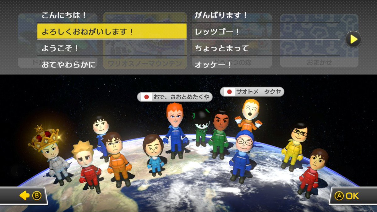 まさかの学園ハンサム被りでクッソ笑った #MK8D #NintendoSwitch まさかの学園ハンサム被りでクッソ笑った #MK8D #NintendoSwitch