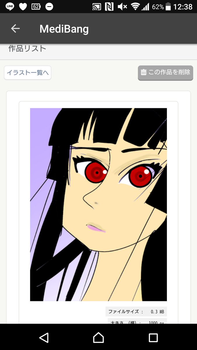 メディバン指描きで地獄少女を描いてみるも誰だこれwwwアイビスとの差がヤベエwww #氷柱宅の集い #地獄少女 #閻魔愛 メディバン指描きで地獄少女を描いてみるも誰だこれwwwアイビスとの差がヤベエwww #氷柱宅の集い #地獄少女 #閻魔愛