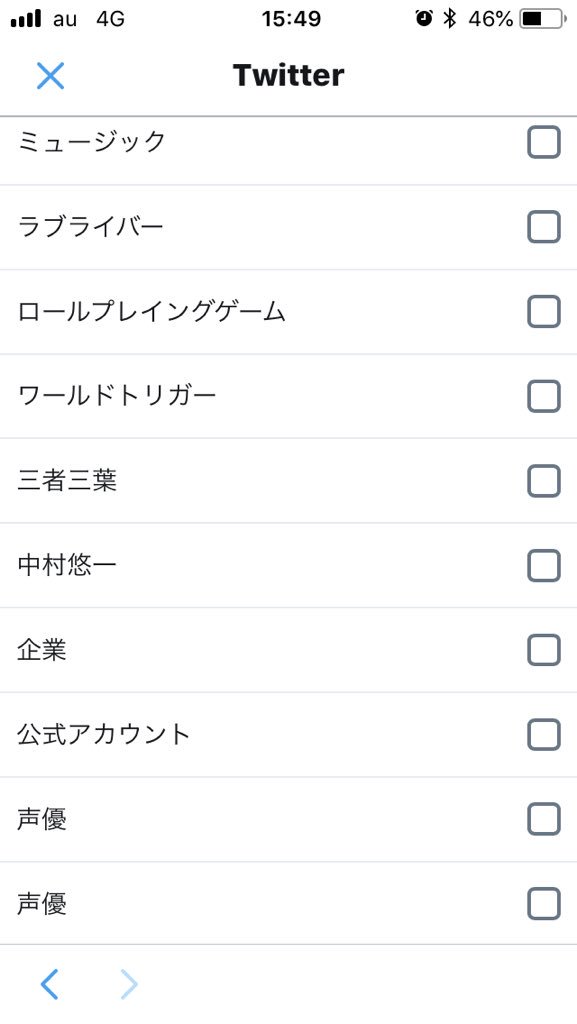 なぜか、三者三葉がある なぜか、三者三葉がある