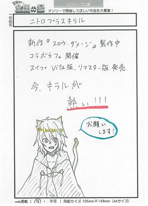 【5/3-4 SUPER 27 投稿作品No,26 ニトロプラスキラル作品】新作も製作中♥️どうせならドラマダ以外のキラ 【5/3-4 SUPER 27 投稿作品No,26 ニトロプラスキラル作品】新作も製作中♥️どうせならドラマダ以外のキラ