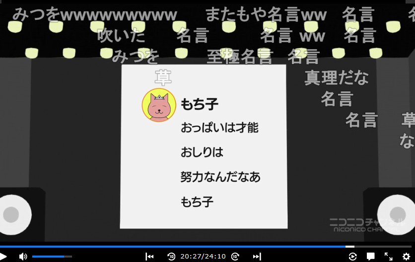 SNSポリス 第4話「狡猾!悪魔が来たりて自撮りする」ほか #so33213778 #ニコニコ動画 SNSポリス 第4話「狡猾!悪魔が来たりて自撮りする」ほか #so33213778 #ニコニコ動画
